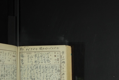 Page 210 (ddr-densho-255-14-master-cc44c8b86c)