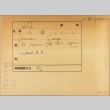 Envelope of George Amano photographs (ddr-njpa-5-30)