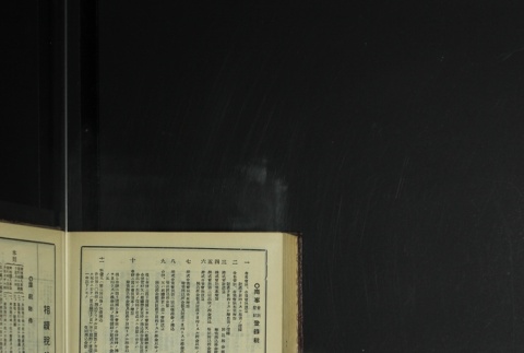 Page 502 (ddr-densho-255-9-master-7c38097f5e)