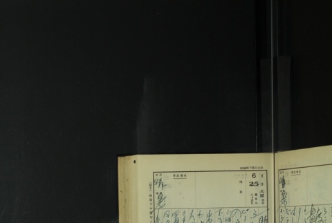 Page 194 (ddr-densho-255-12-master-669e99c8d1)