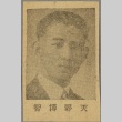 Hirochi Amano (ddr-njpa-5-35)