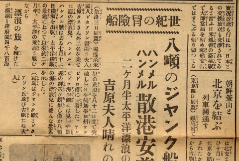 Page 2 (ddr-njpa-1-1279-mezzanine-6d5624d9cf)