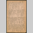 Lordsburg Times number 242 (ddr-densho-536-240)