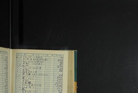 Page 400 (ddr-densho-255-17-master-5f83ecbf11)