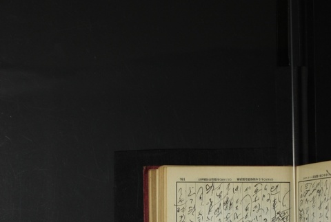 Page 198 (ddr-densho-255-3-master-242f260103)