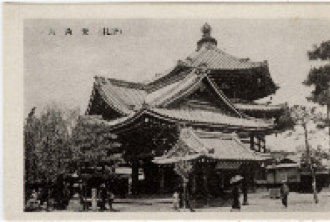 Photo front and back (ddr-densho-426-856-mezzanine-75e9a7aa2c)