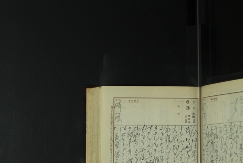 Page 173 (ddr-densho-255-14-master-8ab1489cb6)