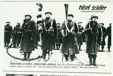 Nisei Soldier promotional flyer (ddr-densho-1007-1498)