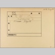 Envelope of Kazuto Dewa photographs (ddr-njpa-5-460)