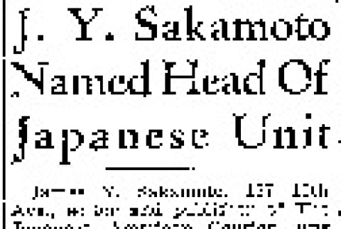 J.Y. Sakamoto Named Head Of Japanese Unit (September 8, 1936) (ddr-densho-56-465)