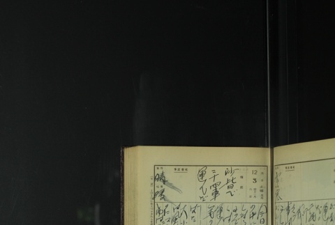 Page 363 (ddr-densho-255-9-master-e948a5733f)