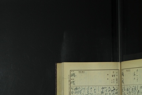 Page 73 (ddr-densho-255-9-master-8acb3201b2)