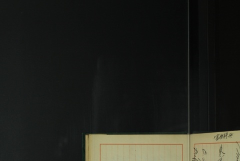 Page 437 (ddr-densho-255-8-master-22d5867dfa)