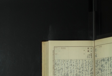 Page 51 (ddr-densho-255-14-master-34f0b1209d)