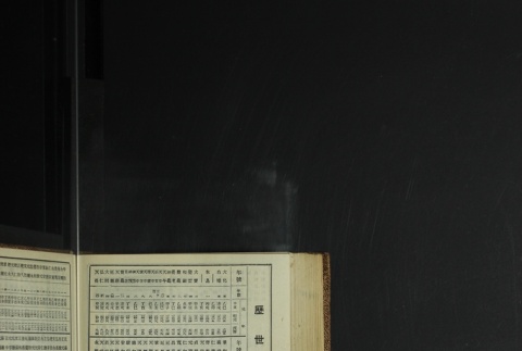 Page 448 (ddr-densho-255-11-master-529a244866)