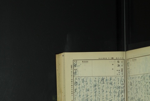Page 140 (ddr-densho-255-12-master-16e887e408)