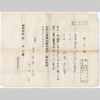 Document in Japanese (ddr-densho-292-34)