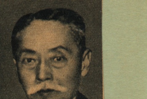Yukio Ozaki (ddr-njpa-4-1234)