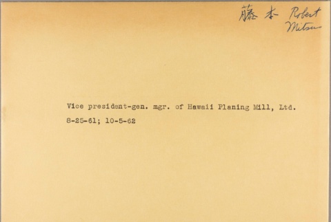 Envelope of Robert M. Fujimoto photographs (ddr-njpa-5-746)