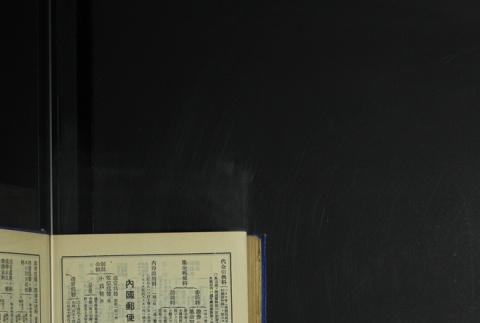 Page 500 (ddr-densho-255-6-master-75321e3027)