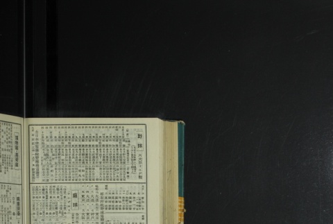 Page 462 (ddr-densho-255-17-master-bb096e2326)