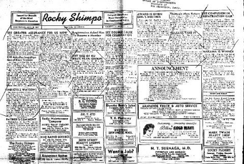 Rocky Shimpo Vol. 12, No. 98 (August 15, 1945) (ddr-densho-148-185)
