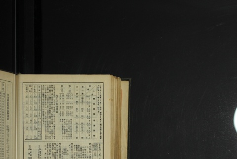 Page 482 (ddr-densho-255-1-master-028400ed87)