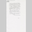 Letter written on behalf of Keizaburo Koyama by Mr. and Mrs. A.C. Goodenough. Page 3 of 4. (ddr-one-5-114)