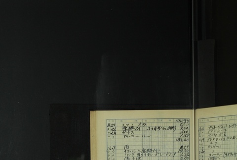 Page 414 (ddr-densho-255-12-master-a171a5eb35)
