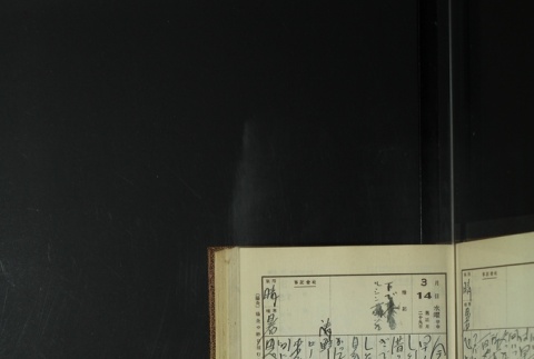 Page 89 (ddr-densho-255-11-master-c764c9d2cd)