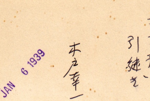 Back (ddr-njpa-4-381-master-554f71fdff)