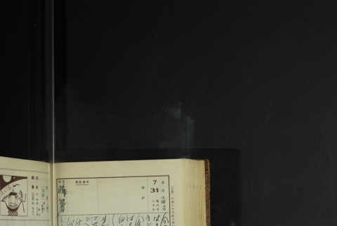 Page 232 (ddr-densho-255-11-master-77ef72848c)