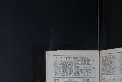 Page 459 (ddr-densho-255-10-master-b46cb206b3)