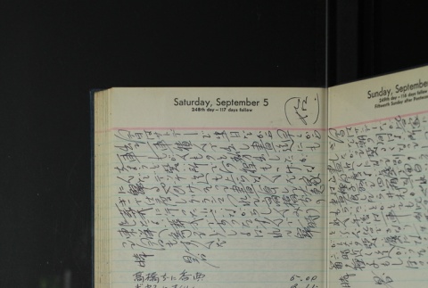 Page 254 (ddr-densho-255-19-master-1deaf7e192)