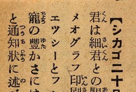 Page 3 (ddr-njpa-1-1931-master-bfc905dcc5)