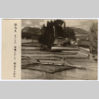 Card with house and field illustration (ddr-densho-433-687)