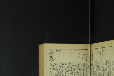 Page 329 (ddr-densho-255-5-master-4a5d652d8a)
