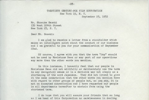 Page 28 of 28 (ddr-densho-274-40-master-94762aef72)