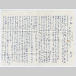 Letter from C.K. Takeda to G.S. Takeda (ddr-densho-501-178)