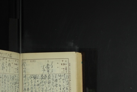 Page 214 (ddr-densho-255-14-master-bdf62a0e81)