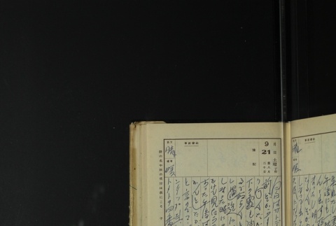 Page 287 (ddr-densho-255-17-master-96dcf5b9ff)