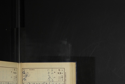 Page 152 (ddr-densho-255-18-master-9cccbb56f0)