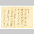 Letter from Masao Okine to Mr. and Mrs. S. Okine, May 19, 1946 [in Japanese] (ddr-csujad-5-186)