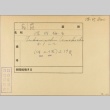 Envelope for Umekichi Fukamachi (ddr-njpa-5-803)