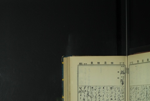 Page 111 (ddr-densho-255-7-master-9d72940f52)