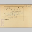 Envelope of Goto Masaichi photographs (ddr-njpa-5-1148)