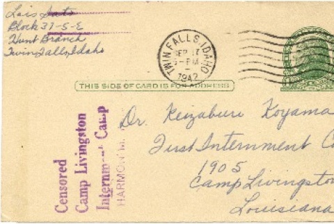 front and back of postcard (ddr-one-5-32-mezzanine-7749650adc)