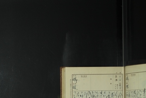 Page 49 (ddr-densho-255-11-master-041b34dfd4)