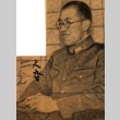 Clipping photograph of Kosho Otani in military uniform (ddr-njpa-4-1648)