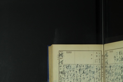 Page 145 (ddr-densho-255-6-master-647589a252)
